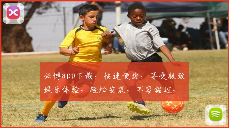 必博app下载，快速便捷，享受极致娱乐体验，轻松安装，不容错过，两步到位
